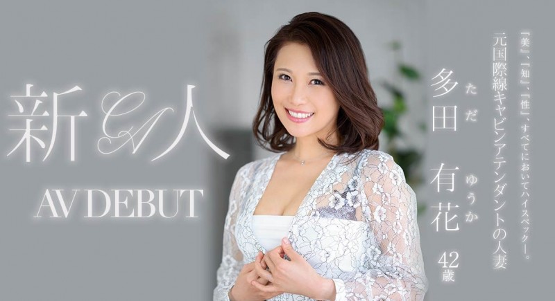 【博狗扑克】真的对事务所很不爽⋯多田有花twitter出怪声!【EV扑克下载】 【博狗扑克】真的对事务所很不爽⋯多田有花twitter出怪声!【EV扑克下载】