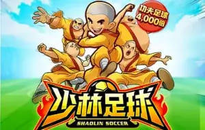大发娱乐平台少林足球老虎机游戏深度介绍