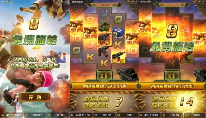 绝地大逃杀老虎机深度介绍：大发体育带来的高沉浸生存挑战体验