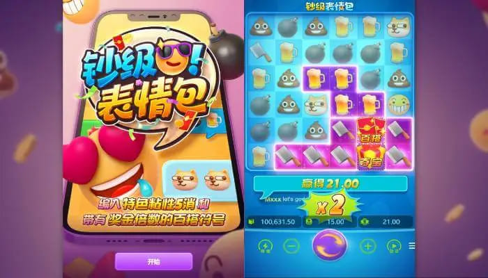 钞级表情包——大发平台人气创意老虎机的全新演绎 钞级表情包——大发平台人气创意老虎机的全新演绎