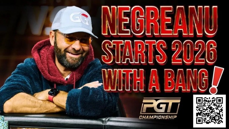 【EV扑克】暗三条不全下反续命!你会像丹牛一样打这手牌吗? 【EV扑克】暗三条不全下反续命!你会像丹牛一样打这手牌吗?