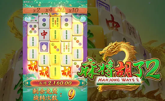 麻将胡了2——大发娱乐重磅上线,全新升级的国粹棋牌之王 麻将胡了2——大发娱乐重磅上线,全新升级的国粹棋牌之王