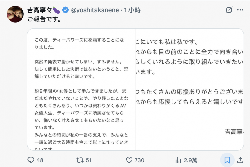 【博狗扑克】最炸裂移籍!吉高寧々(吉高宁宁)有重大宣布!【EV扑克下载】 【博狗扑克】最炸裂移籍!吉高寧々(吉高宁宁)有重大宣布!【EV扑克下载】