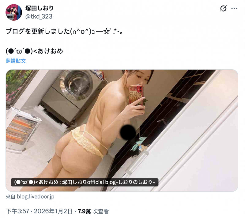 【博狗扑克】纵横业界12年⋯元祖爆乳J罩杯的她不做了!【EV扑克下载】 【博狗扑克】纵横业界12年⋯元祖爆乳J罩杯的她不做了!【EV扑克下载】