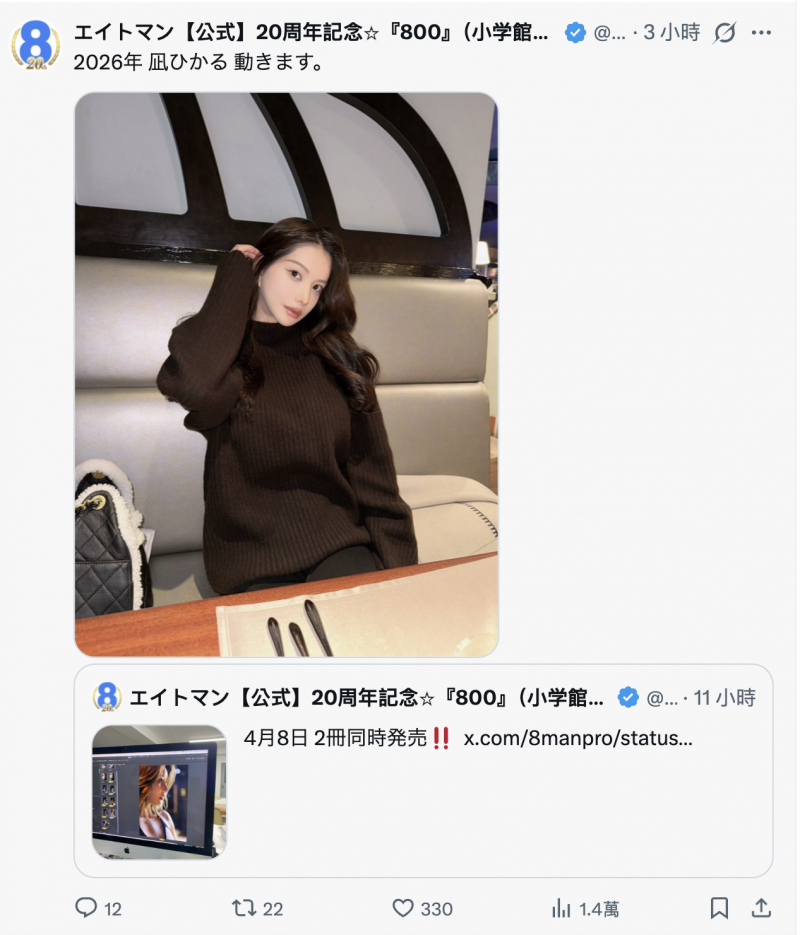 【博狗扑克】2026年、凪ひかる(凪光)要动起来了？！【EV扑克下载】