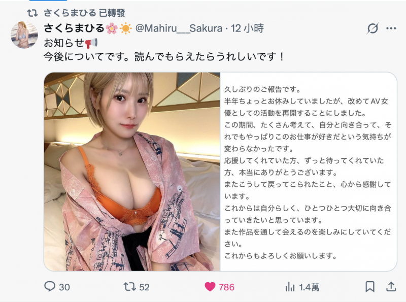 【博狗扑克】还是热爱这份工作！J罩杯的她回来啦！【EV扑克下载】