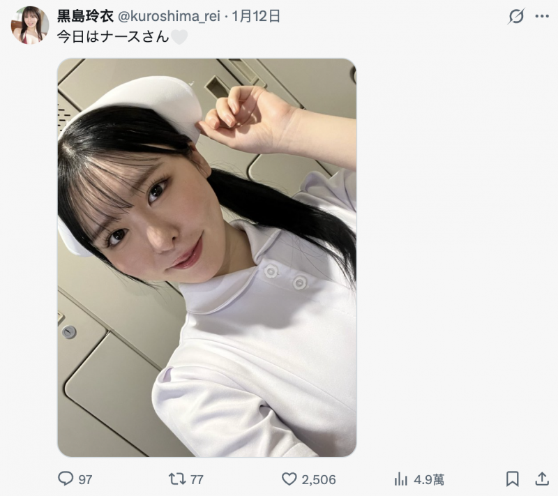 【博狗扑克】黒島玲衣(黑岛玲衣)突然发文！现在的状况是⋯【EV扑克下载】