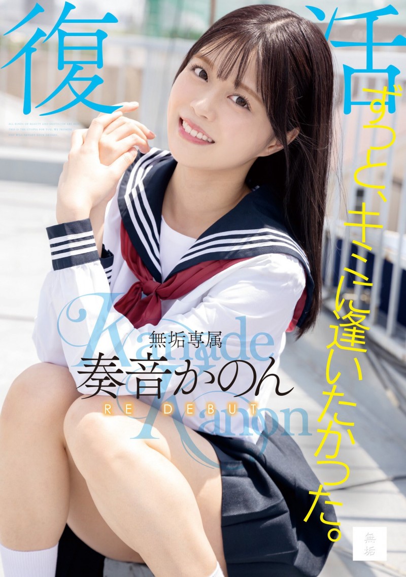 【博狗扑克】奏音かのん(奏音花音)作品MUDR-227发布!发片王回来啦!所有的欧吉桑都被掏空了!【EV扑克下载】 【博狗扑克】奏音かのん(奏音花音)作品MUDR-227发布!发片王回来啦!所有的欧吉桑都被掏空了!【EV扑克下载】