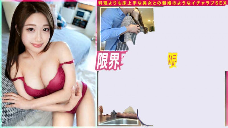 【博狗扑克】107STARS-754夏目響