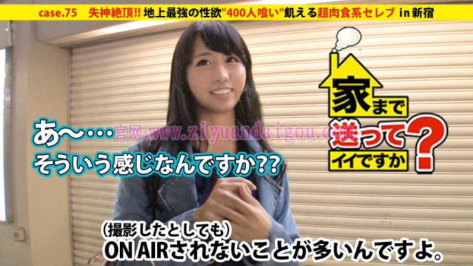 【博狗扑克】番号277DCV-075,社长小姐