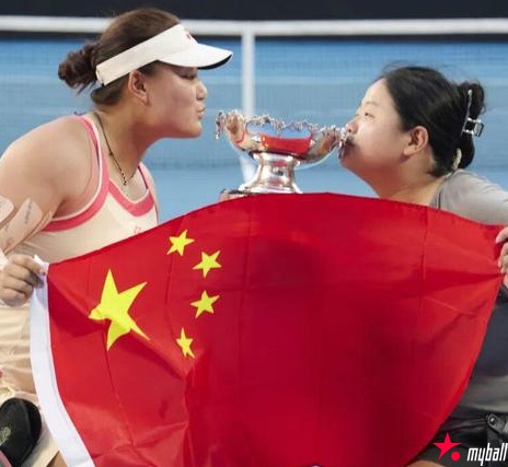 迈博体育:澳网赛场 中国组合卫冕冠军! 迈博体育:澳网赛场 中国组合卫冕冠军!