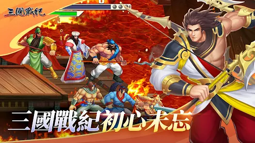 大发娱乐三国游戏：智勇并存的史诗之战