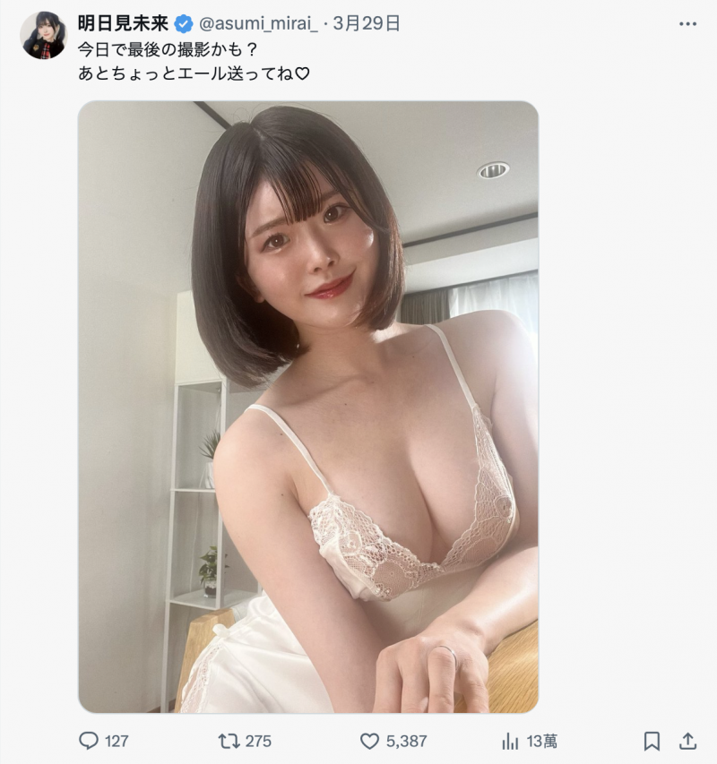 【博狗扑克】最后的摄影？明日见未来惊人的告白！【EV扑克下载】