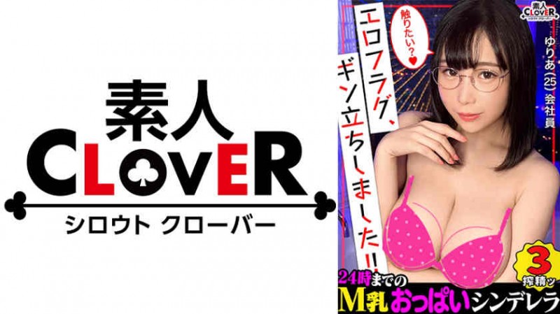 【博狗扑克】300MIUM-937