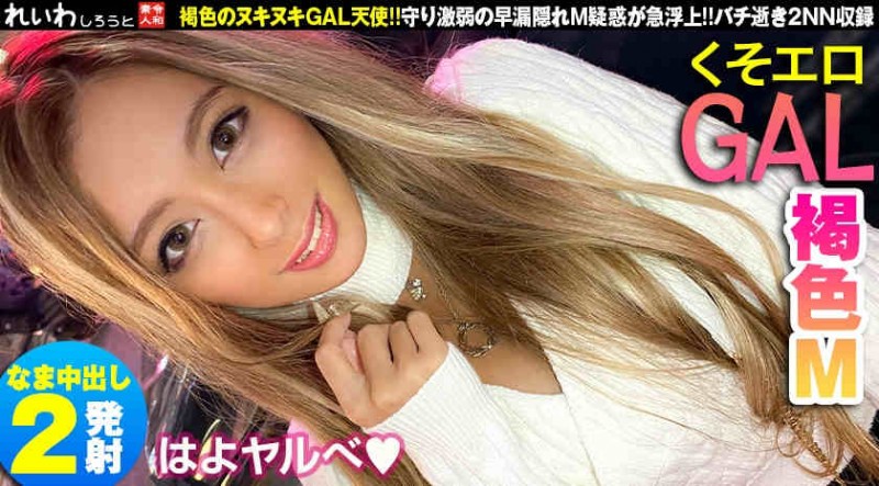 【博狗扑克】383REIW-057