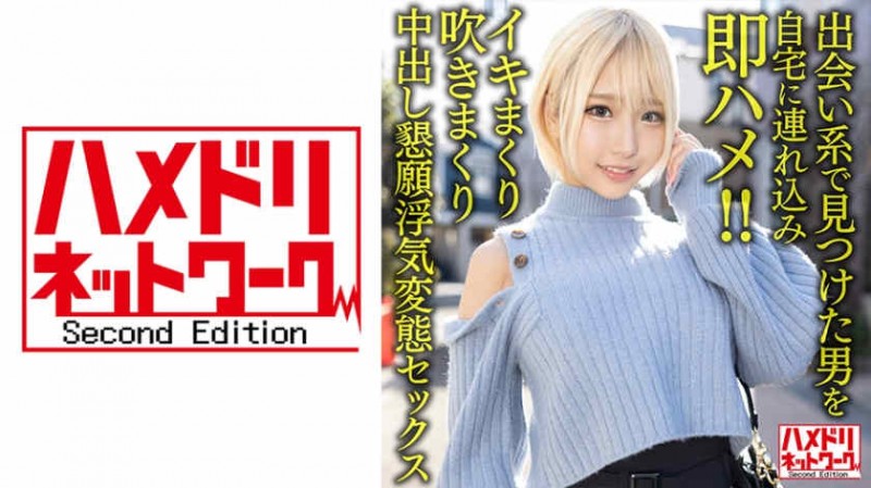 【博狗扑克】390JAC-152