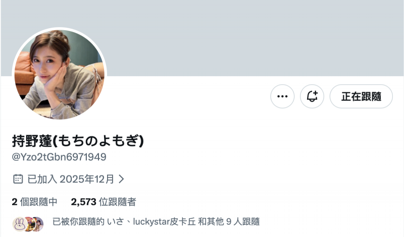 【博狗扑克】Update完成!曾经是設楽ゆうひ(设乐夕日)的她现在是⋯【EV扑克下载】 【博狗扑克】Update完成!曾经是設楽ゆうひ(设乐夕日)的她现在是⋯【EV扑克下载】