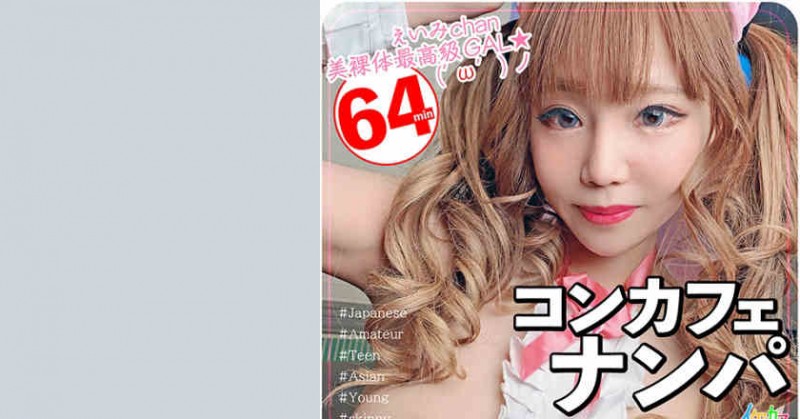 【博狗扑克】348NTR-026素人情侣绿帽NTR