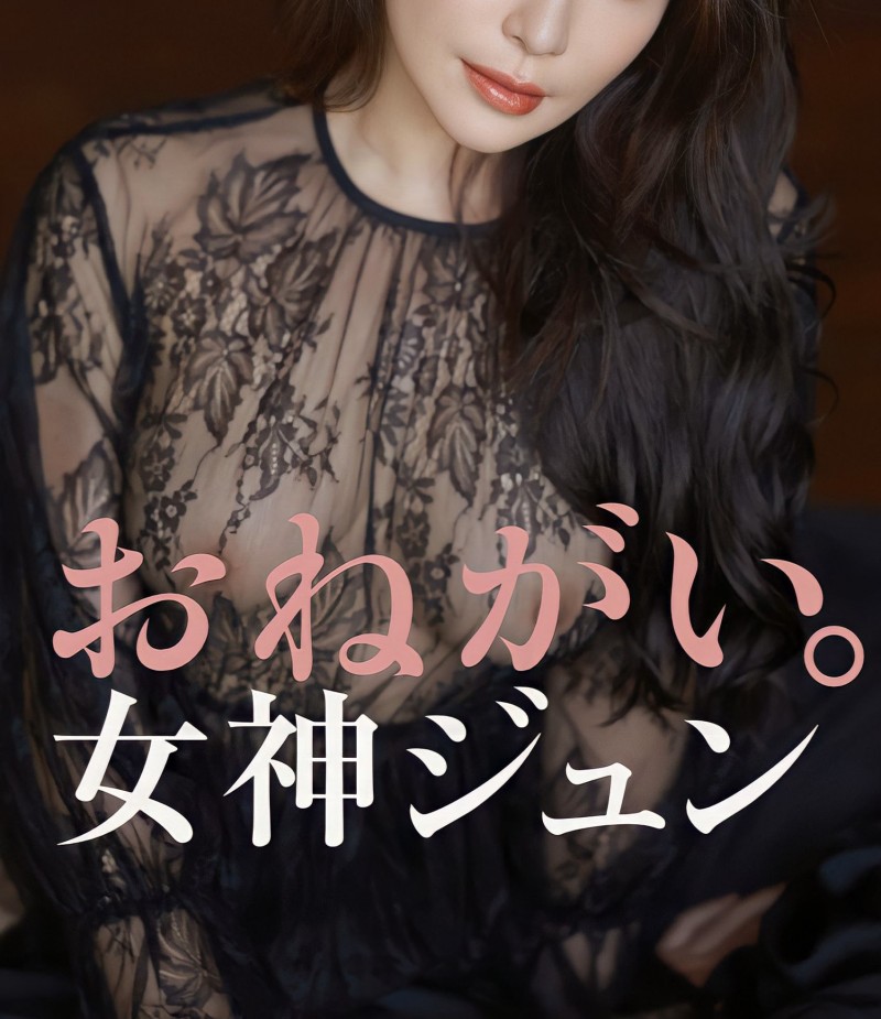 【博狗扑克】2023上半年最大惊奇？女神ジュン(女神纯)登场！【EV扑克下载】