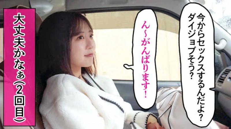 【博狗扑克】393OTIM-103伊東める