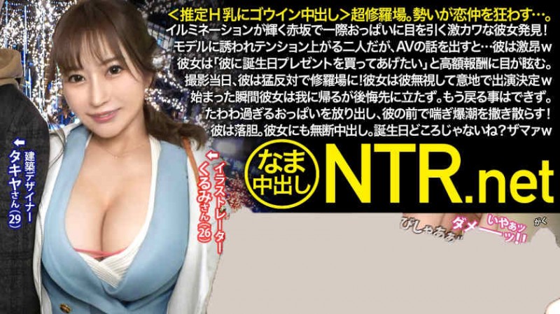 【博狗扑克】ssis00588丝袜美腿OL香水じゅん