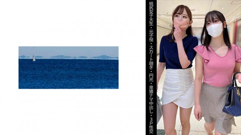 【博狗扑克】300MIUM-860假期的一天