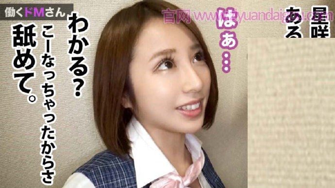 【博狗扑克】【300MIUM-353】手机店丝袜OL销售员