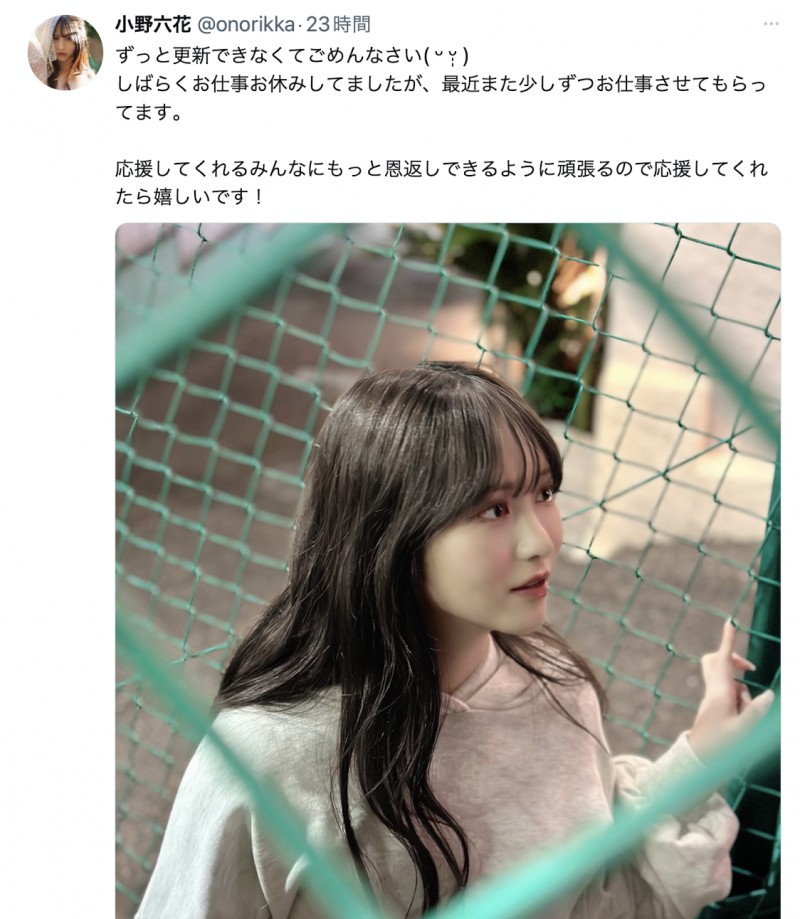 【博狗扑克】终于发声！缺席TRE台北国际成人展的她恢复工作了！【EV扑克下载】