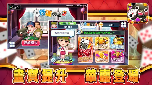 大发娱乐大老二：策略与激情并存的纸牌对决，等你来挑战！