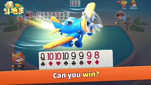 大发娱乐斗地主:全民竞技,智者为王,开启你的掌上牌局新纪元!