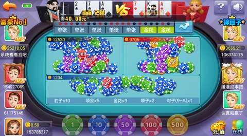 大发娱乐红黑大战:快节奏智斗博弈,开启专属你的对决时刻! 大发娱乐红黑大战:快节奏智斗博弈,开启专属你的对决时刻!