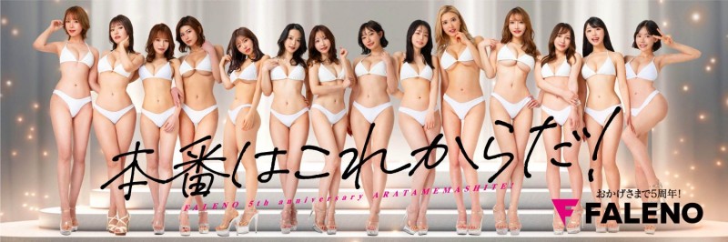 【博狗扑克】响应FALENO官方X？深田えいみ(深田咏美)的X有变化了！【EV扑克下载】