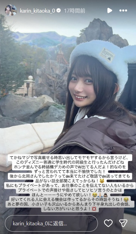 【博狗扑克】在迪士尼被认出来！发片机器的她不开心！【EV扑克下载】