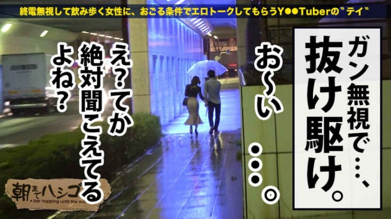 【博狗扑克】300MIUM-494女性职场售楼部丝袜OL