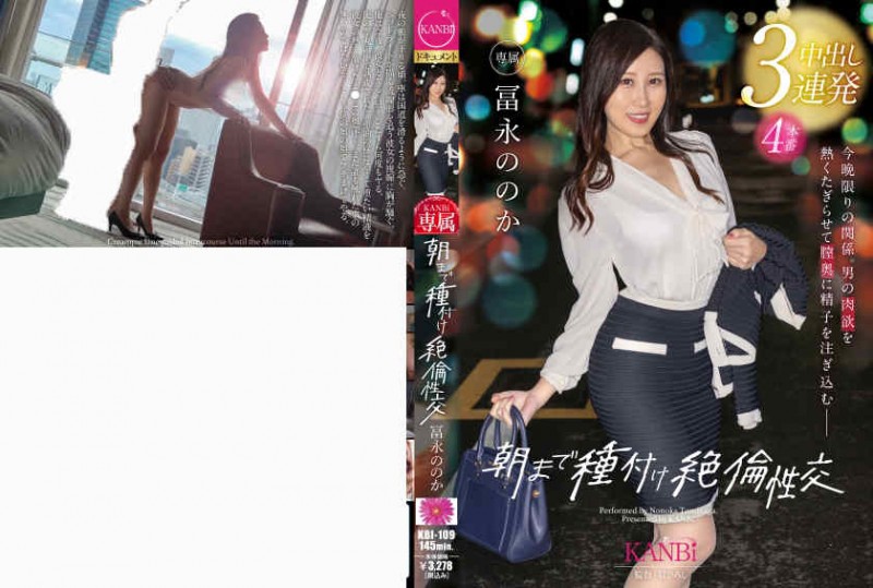 【博狗扑克】【sone00153】丝袜美腿河北彩花新作品