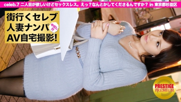 【博狗扑克】番号300MIUM-027,300MIUM系列