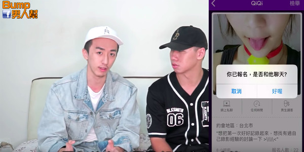 【博狗扑克】約戰2百妹子震撼實測！　主動「肉慾女孩」超狂：接受帶男友一起嗎