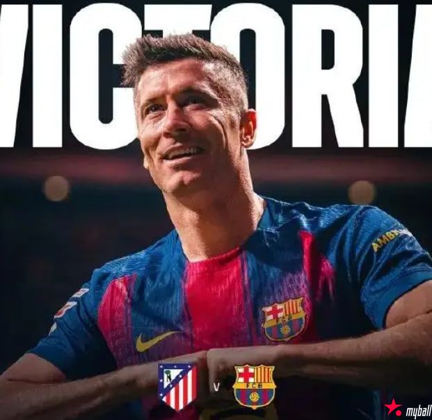 VAR两度改判引爆争议！罗伯特·莱万多夫斯基绝杀，巴萨7分领跑西甲，大发体育助力你的致富之路！