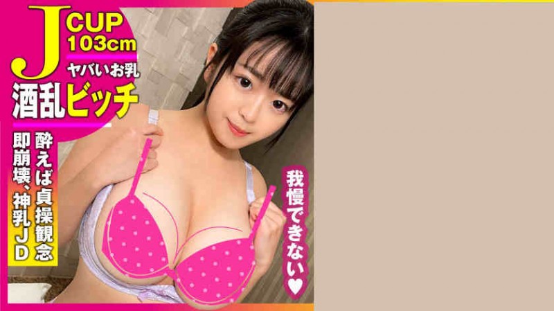 【博狗扑克】300NTK-538