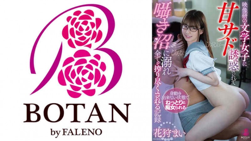 【博狗扑克】SIRO-4921