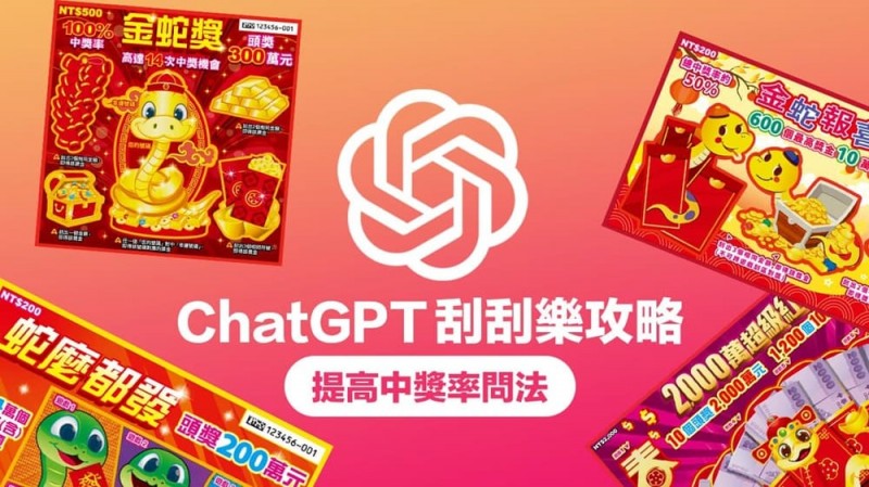 线上刮刮乐技巧指南:提升中奖率的小窍门与理性玩法 线上刮刮乐技巧指南:提升中奖率的小窍门与理性玩法