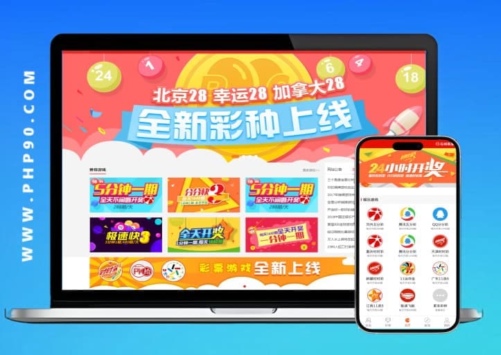 线上彩票合买模式解析:优势、风险与科学管理之道 线上彩票合买模式解析:优势、风险与科学管理之道