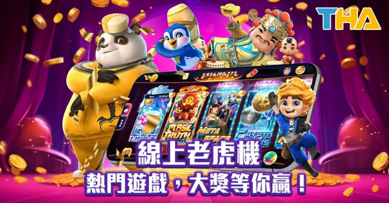 PG电子游戏推出全新主题，带你探索神秘的古代文明
