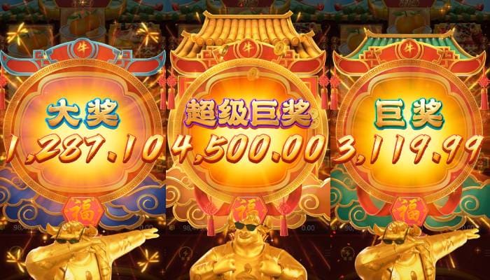 PG推出“全球战力榜”，展示玩家在特定游戏中的最高翻倍记录。