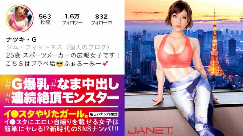 【博狗扑克】390JNT-006
