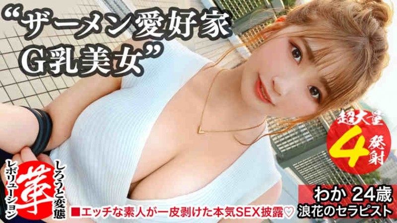 【博狗扑克】SIRO-4060