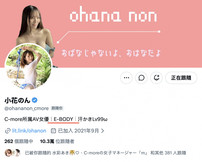【博狗扑克】(EBWH-349)在最后一班电车上、小花のん(小花暖)变成了逆痴汉女! 【博狗扑克】(EBWH-349)在最后一班电车上、小花のん(小花暖)变成了逆痴汉女!