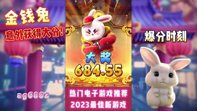 PG电子奖金符号有哪些？全面解析Wild、Scatter与Bonus功能