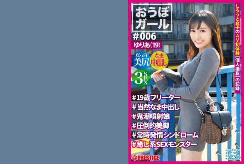 【博狗扑克】PXH-025