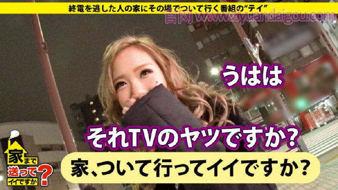 【博狗扑克】番号:277DCV-124日本混血辣妹 【博狗扑克】番号:277DCV-124日本混血辣妹